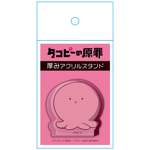 『タコピーの原罪』厚みアクリルスタンド タコピー【202609再販】