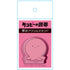 『タコピーの原罪』厚みアクリルスタンド タコピー【202609再販】