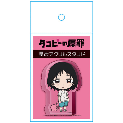『タコピーの原罪』厚みアクリルスタンド しずか&タコピー【202609再販】
