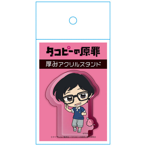 『タコピーの原罪』厚みアクリルスタンド 直樹&タコピー