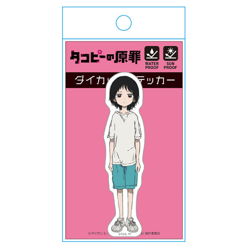 『タコピーの原罪』ダイカットステッカー 久世しずか