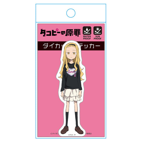 『タコピーの原罪』ダイカットステッカー 雲母坂まりな