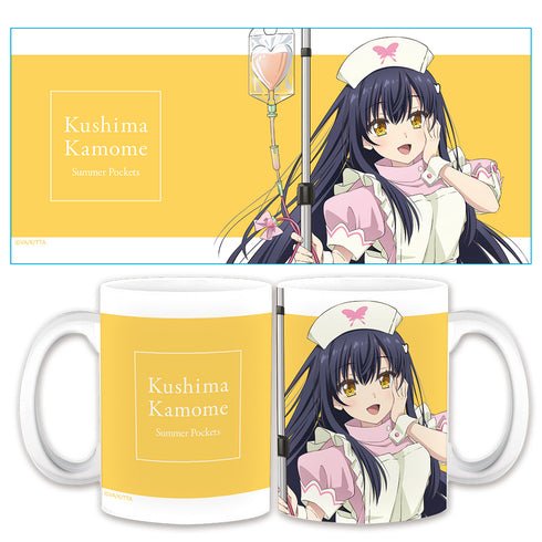 『Summer Pockets』マグカップ 久島 鴎 ナースメイドver. 【描き下ろし】