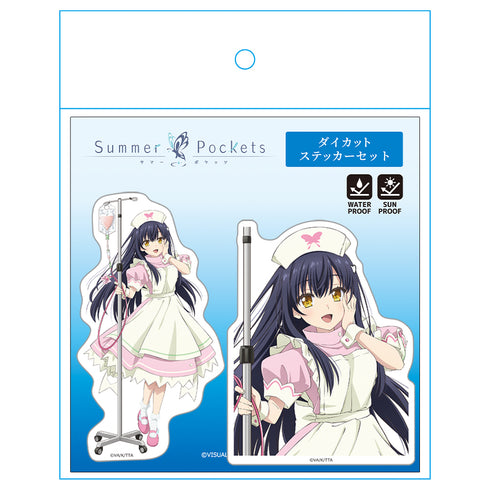 『Summer Pockets』ダイカットステッカーセット 久島 鴎 ナースメイドver. 【描き下ろし】