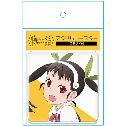 『<物語>シリーズ』アクリルコースター (スタンド付) 八九寺真宵【202610再販】