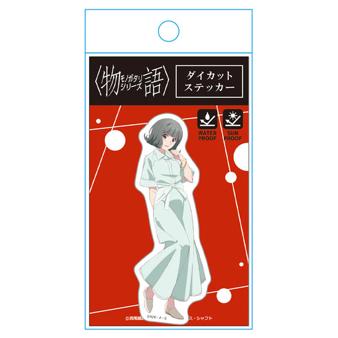 《<物语>系列》模切贴纸 老仓育【202610再版】