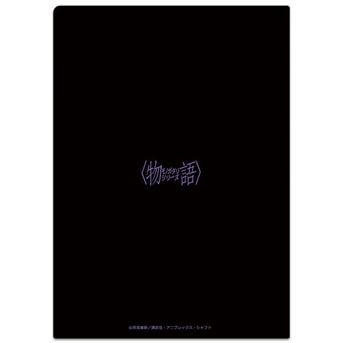 『<物語>シリーズ』クリアファイル 戦場ヶ原ひたぎ シャツver.【202610再販】
