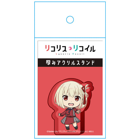 『リコリス・リコイル』厚みアクリルスタンド 錦木千束