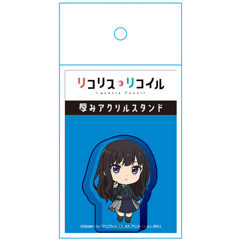 『リコリス・リコイル』厚みアクリルスタンド 井ノ上たきな