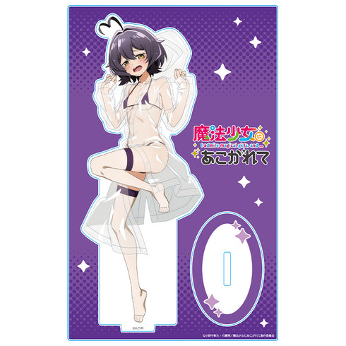 『魔法少女にあこがれて』アクリルキャラスタンド 柊うてな レインコート水着ver.【描き下ろし】
