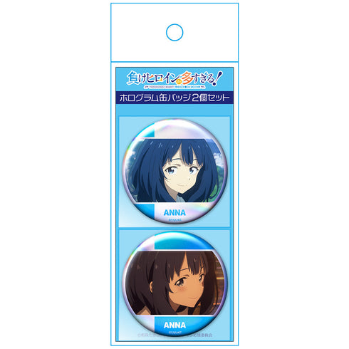 『負けヒロインが多すぎる!』ホログラム缶バッジ2個セット 八奈見杏菜