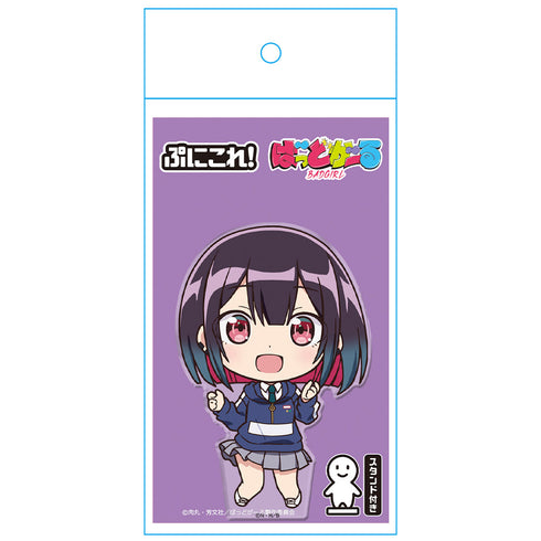 『ばっどがーる』ぷにこれ!アクリルフィギュア(スタンド付) 優谷優