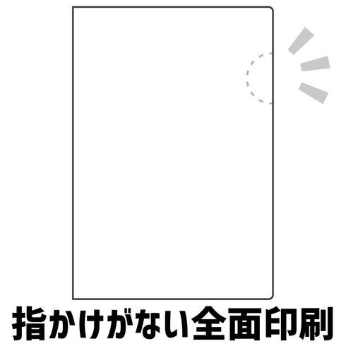 『青春ブタ野郎はサンタクロースの夢を見ない』クリアファイル 桜島麻衣【202608再販】