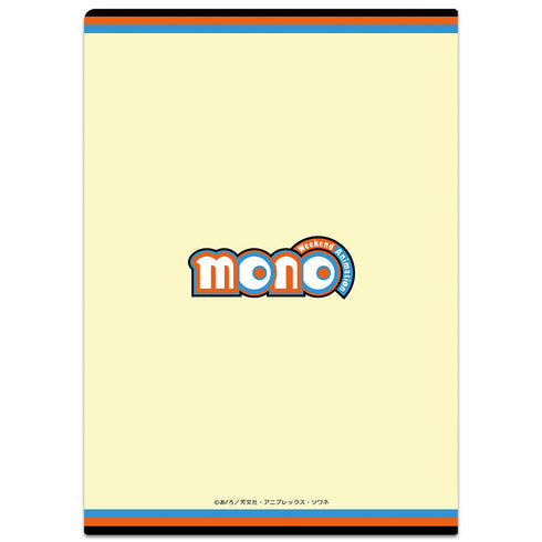 『mono』クリアファイル さつき&アン