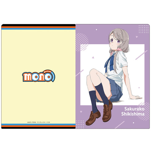 『mono』クリアファイル 敷島桜子