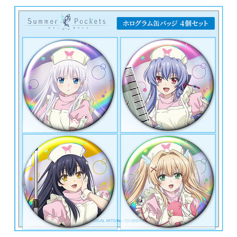 『Summer Pockets』ホログラム缶バッジ4個セット しろは&蒼&鴎&紬 ナースメイドver. 【描き下ろし】
