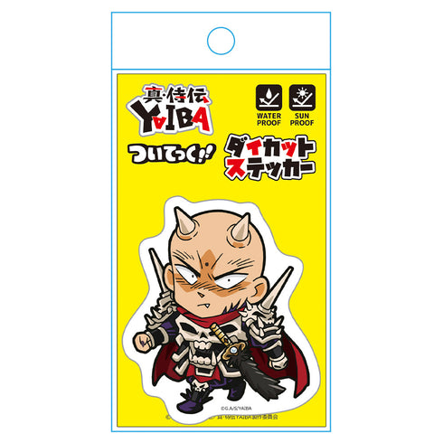 『真・侍伝 YAIBA』ついてっくダイカットステッカー 鬼丸 猛