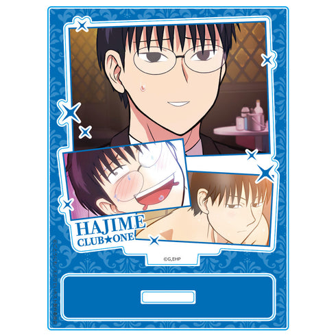 『えぶりでいホスト』アクリルキャラスタンド ハジメ 場面写ver.