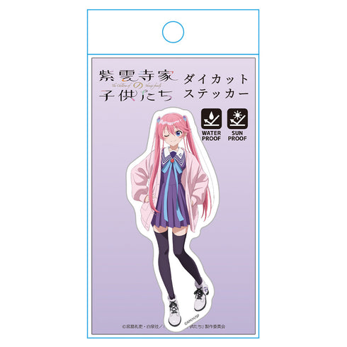 『紫雲寺家の子供たち』ダイカットステッカー 紫雲寺謳華