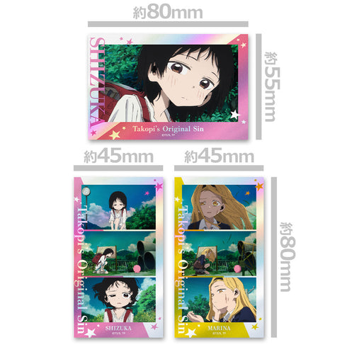 『タコピーの原罪』サムネイルキラステッカーセット vol.1