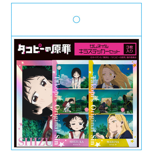 『タコピーの原罪』サムネイルキラステッカーセット vol.1