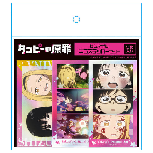 『タコピーの原罪』サムネイルキラステッカーセット vol.2