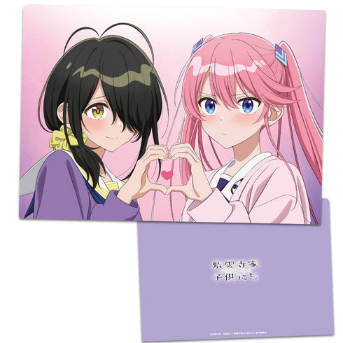 『紫雲寺家の子供たち』クリアファイル 謳華&ことの