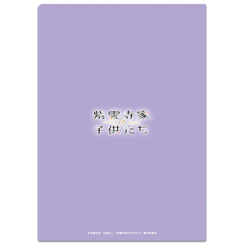 『紫雲寺家の子供たち』クリアファイル 紫雲寺謳華