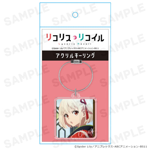 "Licorice Recoil" Acrylic Keychain: Chisato Nishikigi