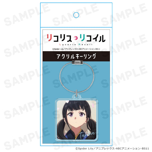 "Licorice Recoil" Acrylic Keychain: Takina Inoue