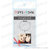 "Licorice Recoil" Acrylic Keychain: Chisato & Takina Vol. 1