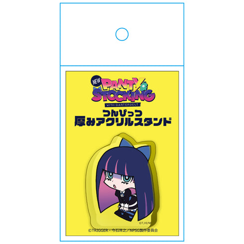 『New PANTY & STOCKING with GARTERBELT』つんぴっつ厚みアクリルスタンド ストッキング