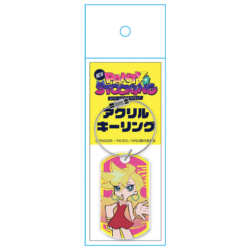 『New PANTY & STOCKING with GARTERBELT』アクリルキーリング パンティ