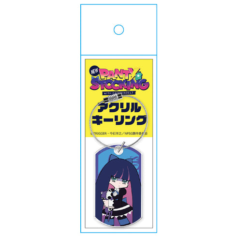 『New PANTY & STOCKING with GARTERBELT』アクリルキーリング ストッキング