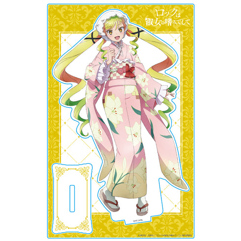 『ロックは淑女の嗜みでして』アクリルキャラスタンド 鈴ノ宮りりさ 振袖ver.【描き下ろし】