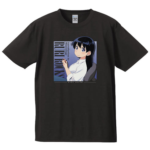 『瑠璃の宝石』Tシャツ 荒砥 凪