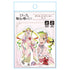 《摇滚是淑女的雅趣》模切贴纸套装 铃之宫莉莉莎 振袖版【全新绘制】