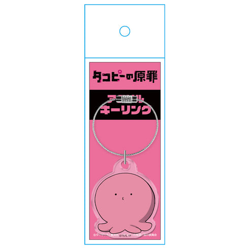 『タコピーの原罪』アクリルキーリング タコピー
