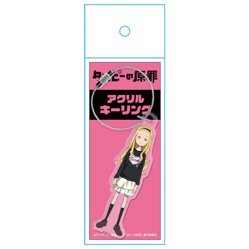『タコピーの原罪』アクリルキーリング 雲母坂まりな【202609再販】
