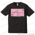 『その着せ替え人形は恋をする』Tシャツ 喜多川海夢 エンディングver.