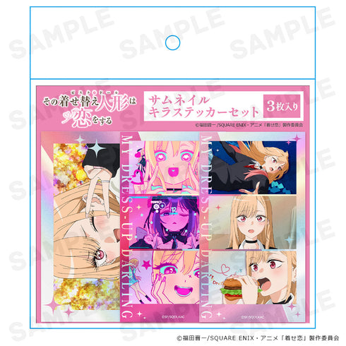 『その着せ替え人形は恋をする』サムネイルキラステッカーセット 喜多川海夢 vol.1