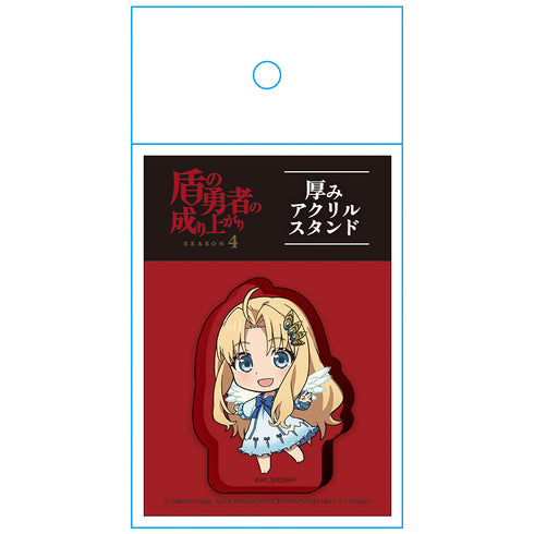 『盾の勇者の成り上がり Season 4』厚みアクリルスタンド フィーロ