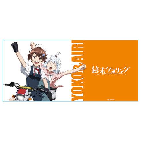 《末日巡遊》馬克杯 陽子&愛理