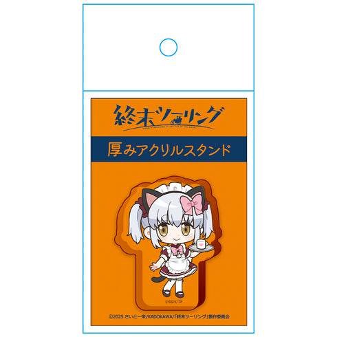 《末日骑行》立体亚克力立牌 艾莉 女仆版