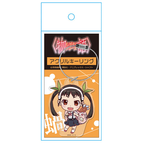 《<物语>系列》亚克力钥匙扣 八九寺真宵