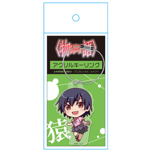 《<物语>系列》亚克力钥匙扣 神原骏河