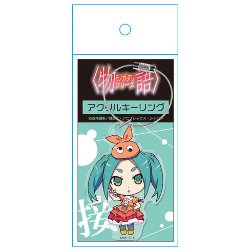 《<物语>系列》亚克力钥匙扣 斧乃木余接