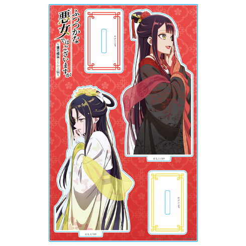 『ふつつかな悪女ではございますが ~雛宮蝶鼠とりかえ伝~』アクリルキャラスタンド 玲琳(入れ替わり後)&慧月(入れ替わり後)vol.2