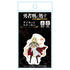 "Execution of the Hero: Prison Records of Punishment Hero Squad 9004" Die-Cut Sticker - Theoritta