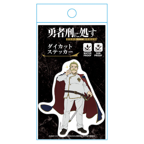 "Execution of the Hero: Prison Records of Punishment Hero Squad 9004" Die-Cut Sticker by Norugayu